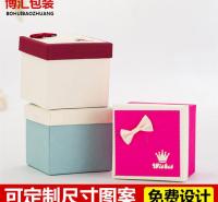 浙江博汇包装纸盒礼盒纸箱专业定做彩印精美礼品包装盒生产厂家