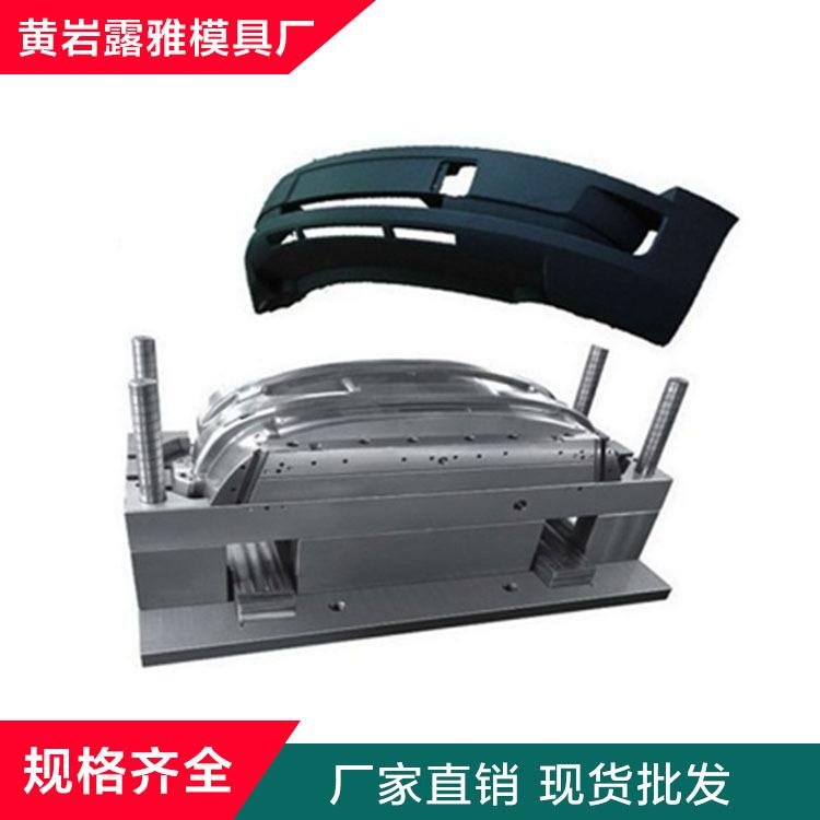 露雅模具厂家定制垃圾分类家用小型垃圾桶模具塑料制品加工