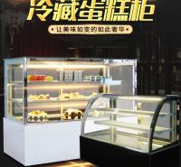 成都蛋糕柜冷藏展示柜商用冰柜 慕斯柜水果熟食风冷保鲜柜
