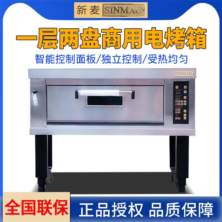 成都新麦烤箱一层两盘层炉SM2-521型二层四盘 商用面包蛋糕烤炉