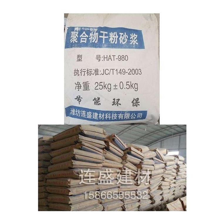 山东连盛泰安干粉砂浆济宁干粉砂浆干粉砂浆量大从优 聚合物保温砂浆送货上门