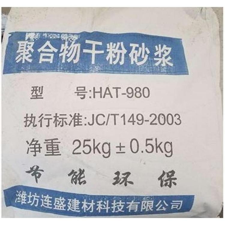 潍坊连盛济南干粉砂浆聊城干粉砂浆干粉砂浆量大从优 干粉砂浆粉送货上门