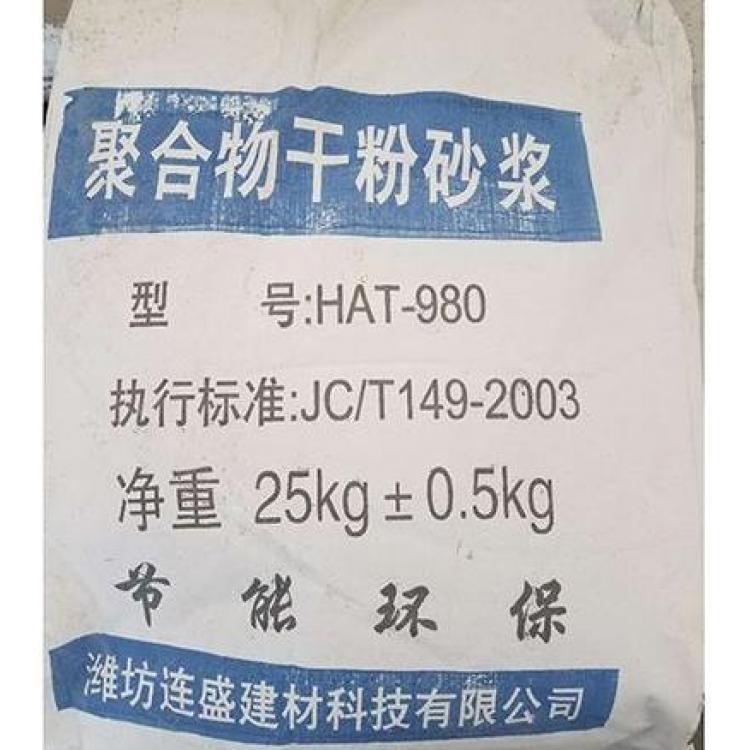 连盛干粉砂浆枣庄干粉砂浆泰安干粉砂浆干粉砂浆厂家直销 干粉砂浆粉送货上门