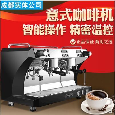 格米莱咖啡机CRM3120商用双头意式咖啡机电控版蒸汽