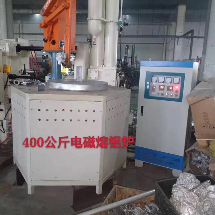 沈阳林成电磁熔炼炉品质优良 小型炼金炉厂家直销
