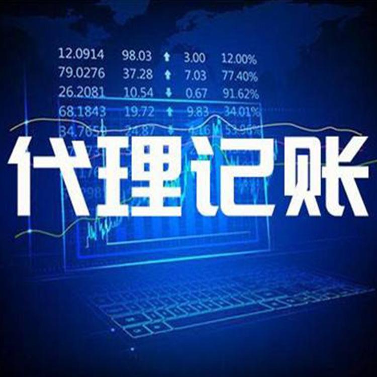 沈阳资质办理办理机构 资质代办公司