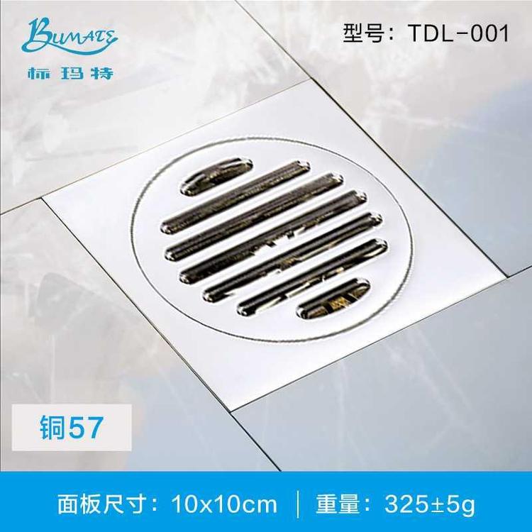 厂家供应卫浴防臭地漏订购加工 洗衣机地漏可定制