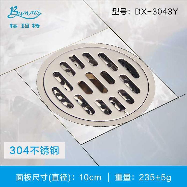 卫生间防臭地漏加工定制 标玛特加长地漏批发 洗衣机两用地漏