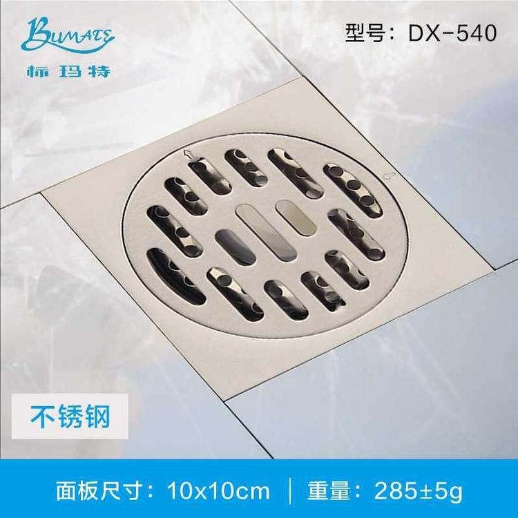 带水封防臭地漏现货 标玛特卫生间地漏可定制 方形不锈钢梅花地漏