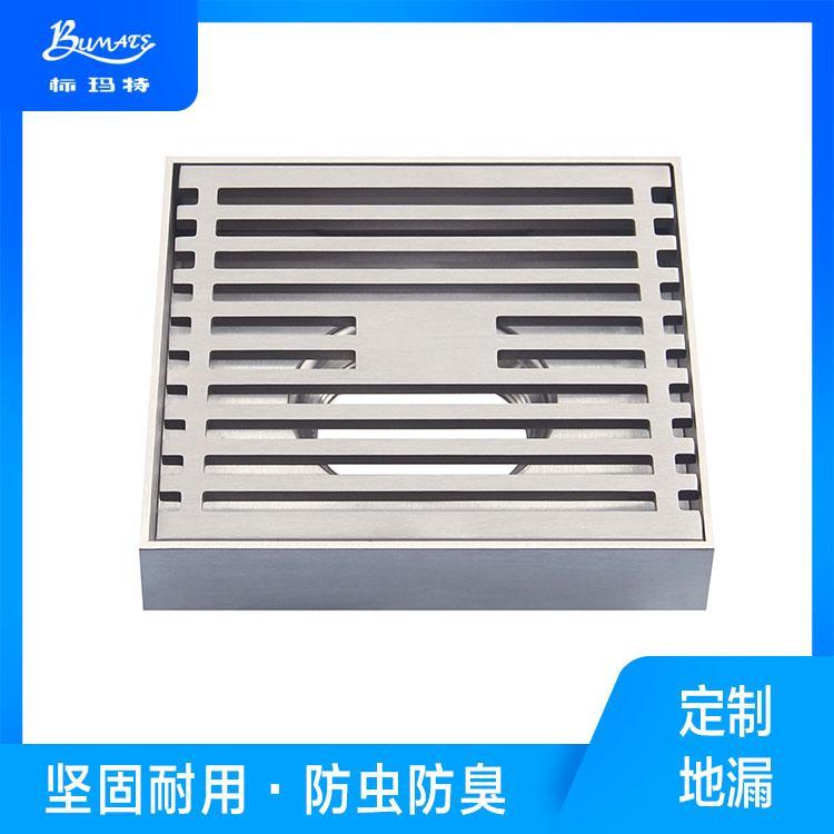 现货标玛特防臭地漏订购加工 卫生间地漏支持加工定制