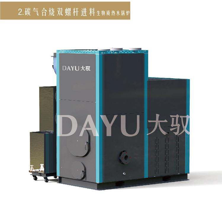 浙江30万生物质颗粒热水锅炉0.5吨热水炉