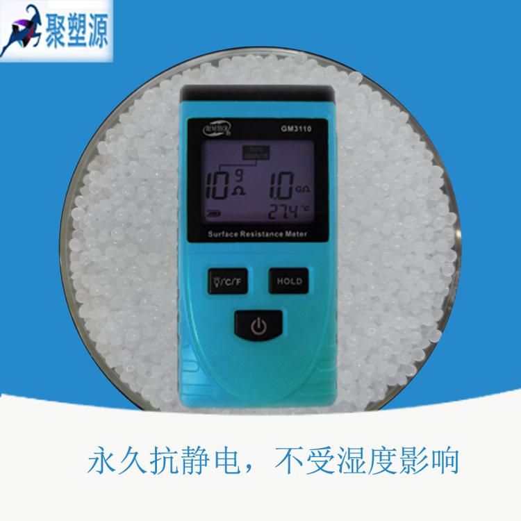 珠海PP PE塑胶原料硅胶原料