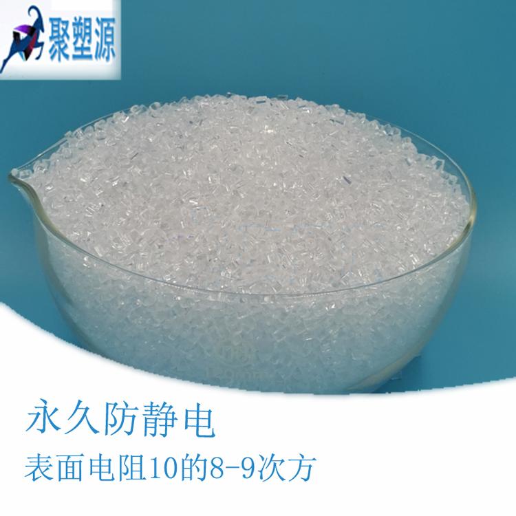 阳江TPU功能母粒