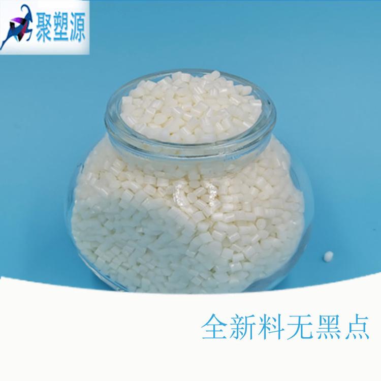 批发防静电abs工程塑料量多从优
