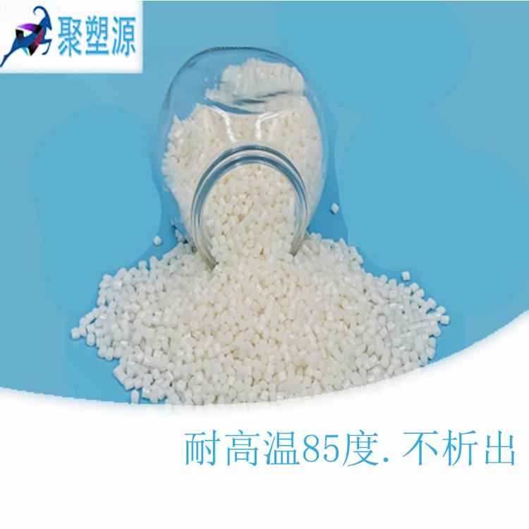 供应防静电abs工程塑料量大从优