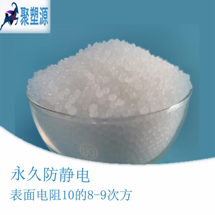 阳江TPU透明塑料原料