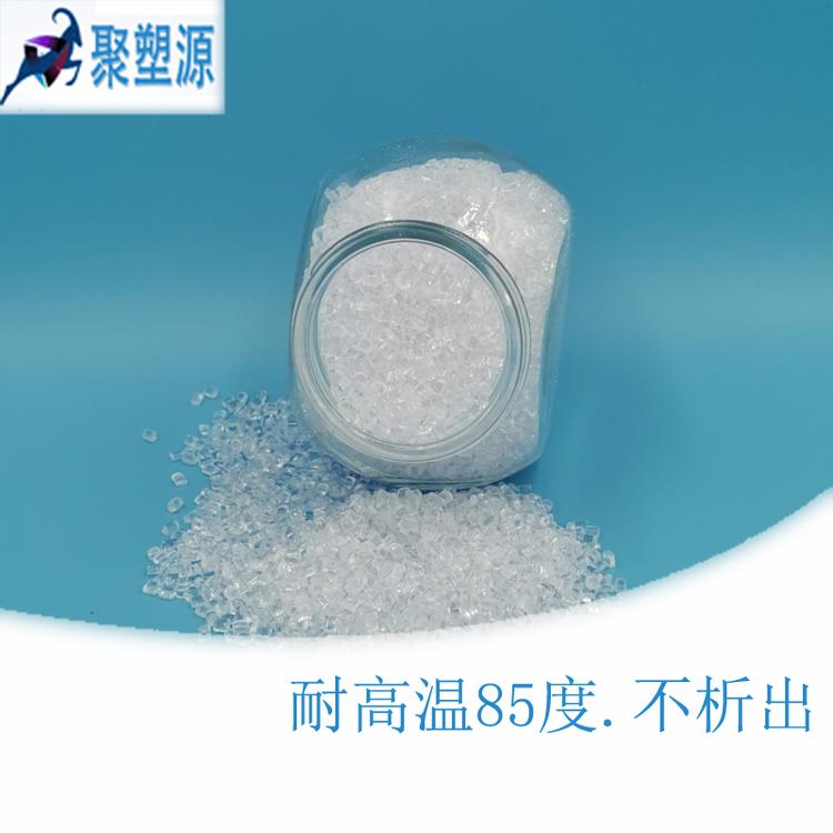 梅州abs塑料原料硅胶原料