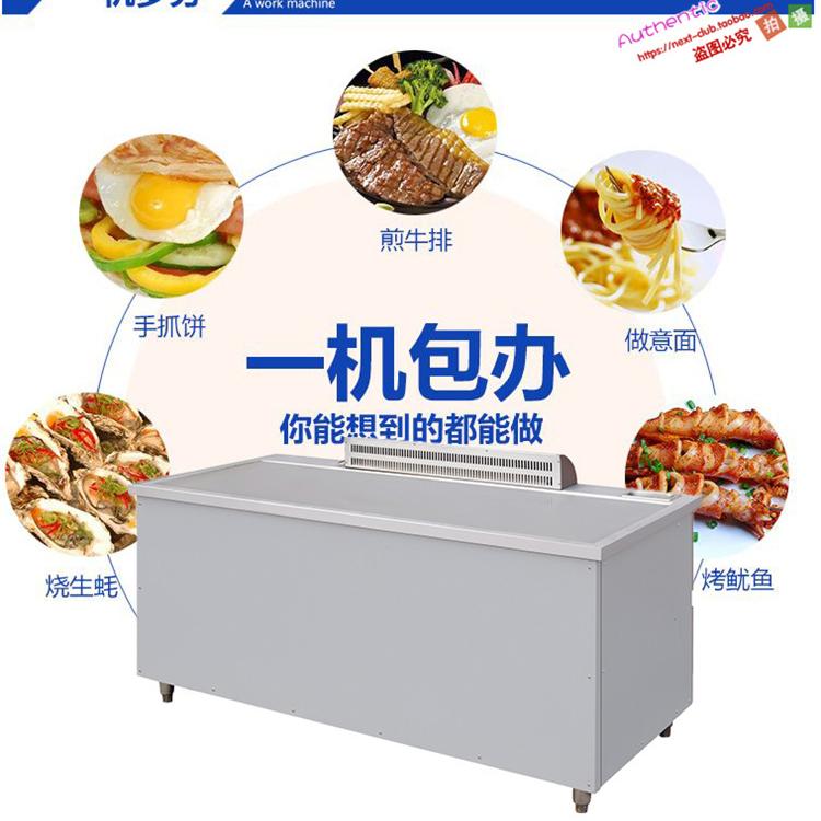 成都日式铁板烧设备无烟 西餐煎牛扒炉韩式铁板烧机煎鱿鱼