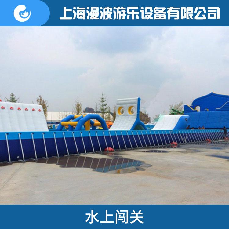 定制闯关赛道水上充气设备漫波户外组合玩具滑梯移动水上乐园