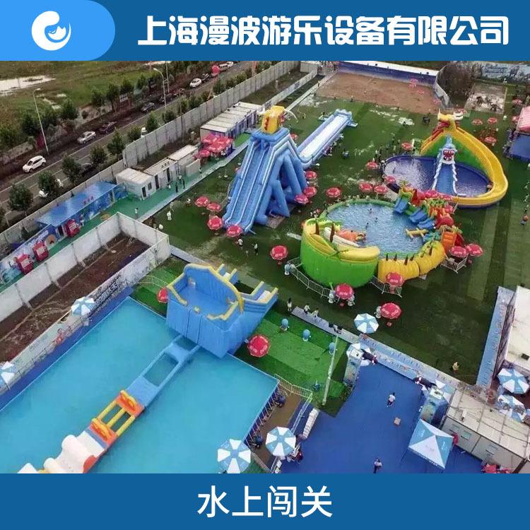 供应户外充气水上乐园漫波水上闯关漂浮冲关游艺设备