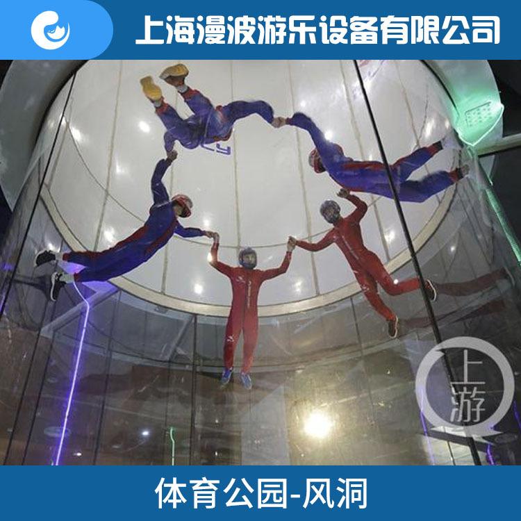 体育公园项目漫波室内冲浪娱乐风洞室内儿童游乐设施儿童游乐园