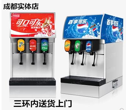 成都可乐机碳酸饮料机 三头四头现调可乐机百事可乐机