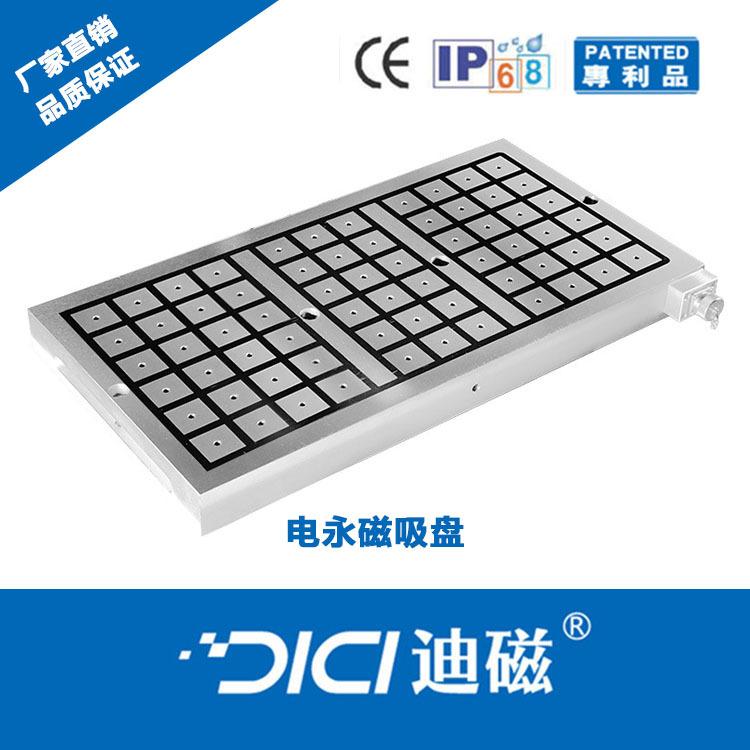 浙江电永磁迪磁电永磁吸盘CNC数控磁盘厂家直销