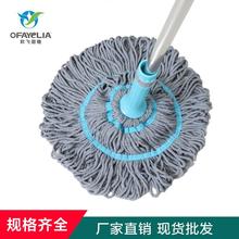 厂家供应家用木地板地拖欧飞免手洗伸缩自动拧水旋转拖把