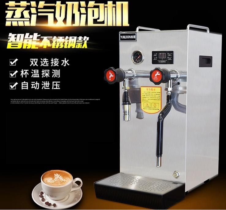 成都蒸汽开水机奶泡机 商用开水器自动奶茶机 奶茶店蒸汽机