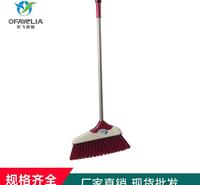 软毛扫把厂家直销欧飞优质扫把销售加厚耐用扫把家用扫把