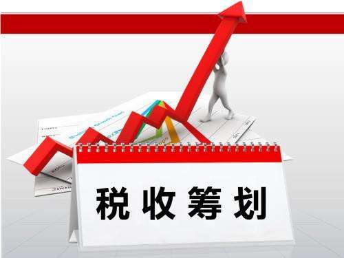 增值税##优惠政策 福珍企登 小规模增值税优惠 税收扶持政策
