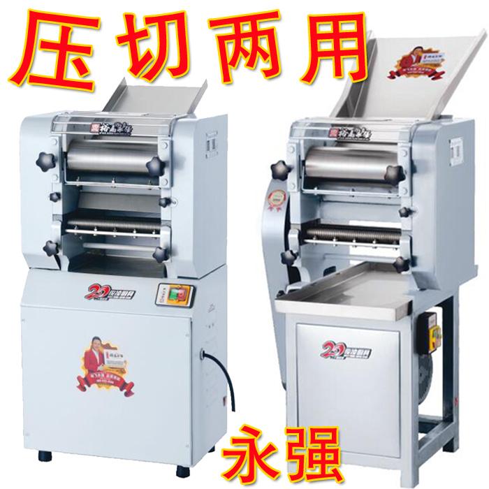 成都永强压面机 揉压切面机 商用自动压面切面机