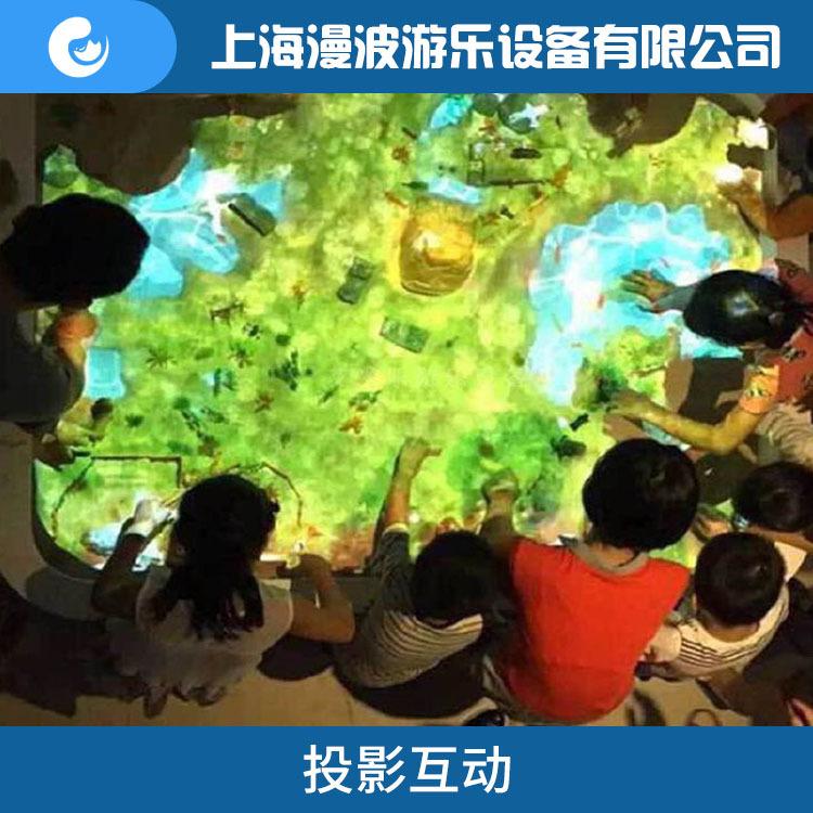 多媒体互动投影 漫波AR魔幻沙桌 互动沙盘投影儿童游乐园