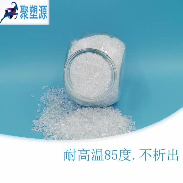 东莞防静电abs工程塑料防静电阻燃ABS塑料