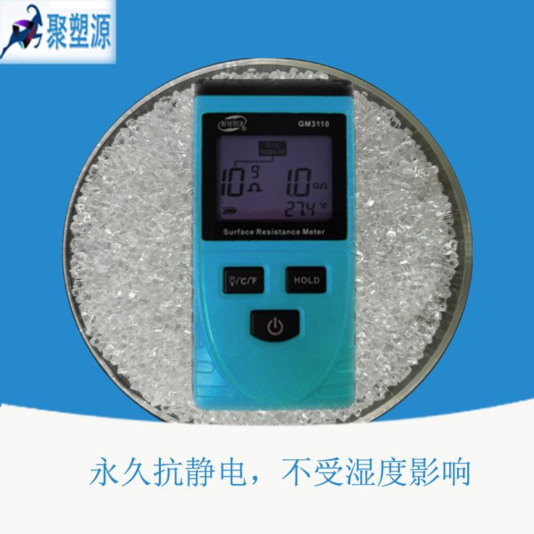 揭阳PBT工程塑料工程塑料