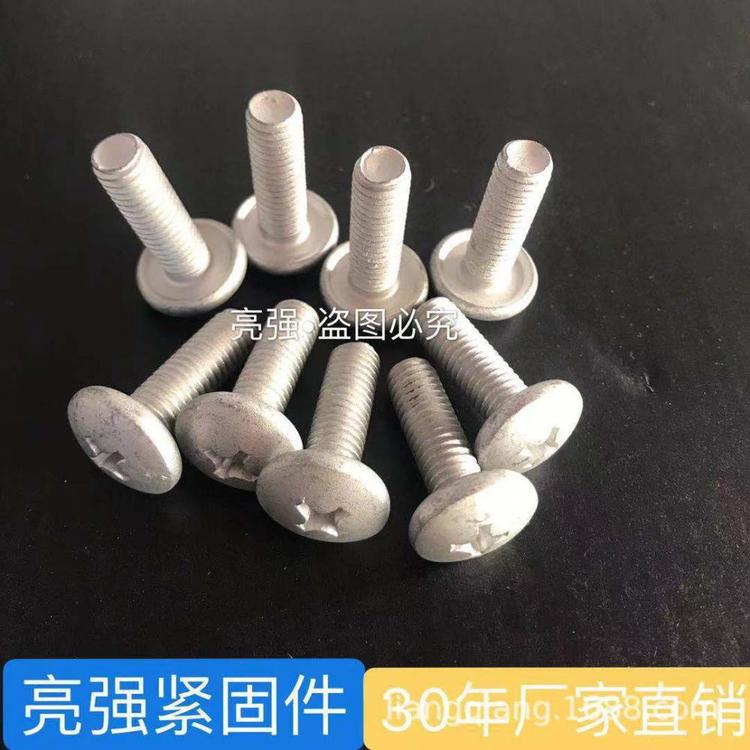 半圆头料塔法兰螺栓供应 粮仓螺栓大量现货供应