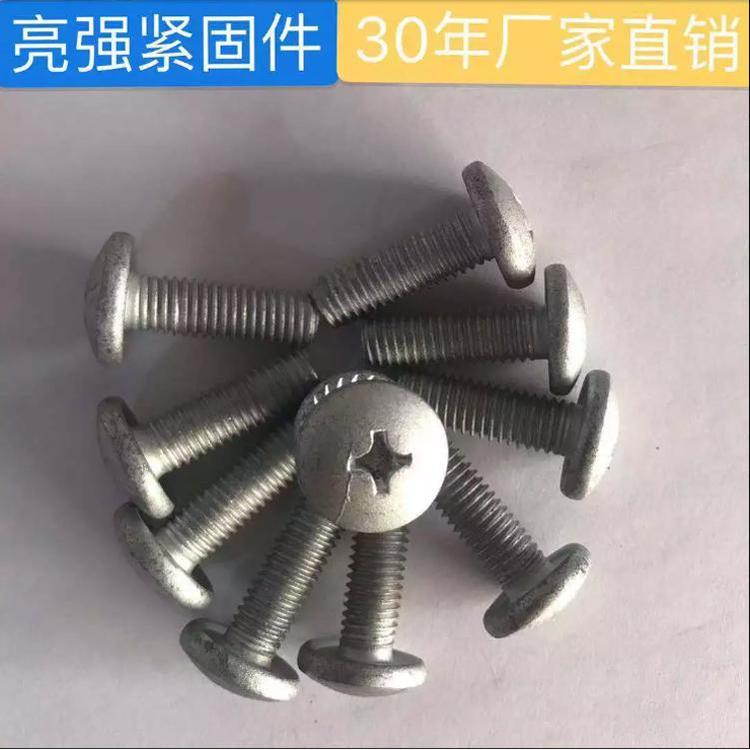 专业生产料塔法兰螺栓价格 防水螺栓厂家直销