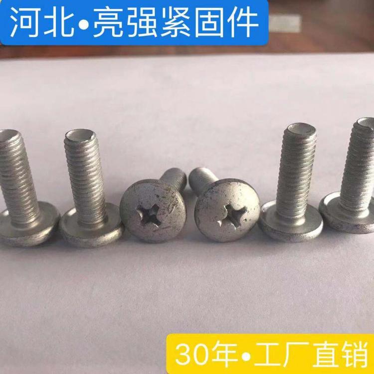 镀锌料塔法兰螺栓厂家 防水螺栓供应