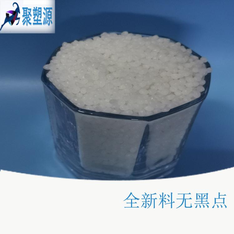 深圳PP PE塑胶原料塑料