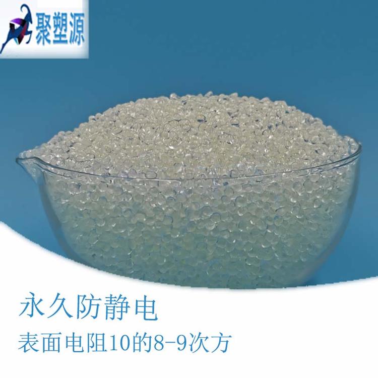 广州tpu抗静电塑料耐磨耐油