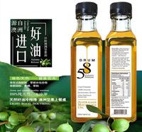进口坚果油厂家送货 <em>食品</em>级坚果油公司专卖