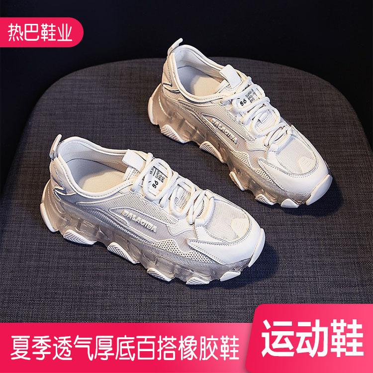 网面果冻鞋 热巴运动鞋 厚底韩版橡胶鞋百搭透气鞋