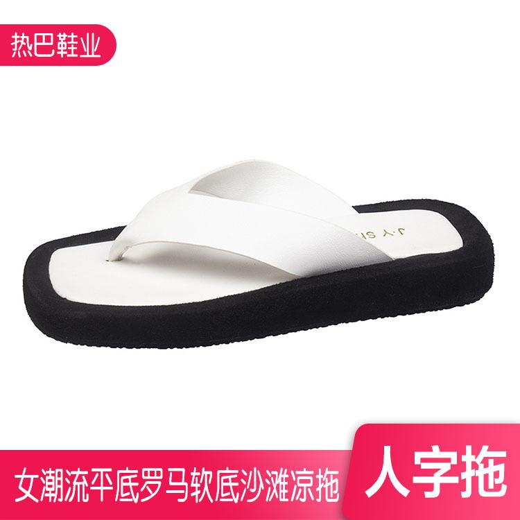 休闲夹脚拖鞋 热巴人字拖 平底罗马软底沙滩凉拖