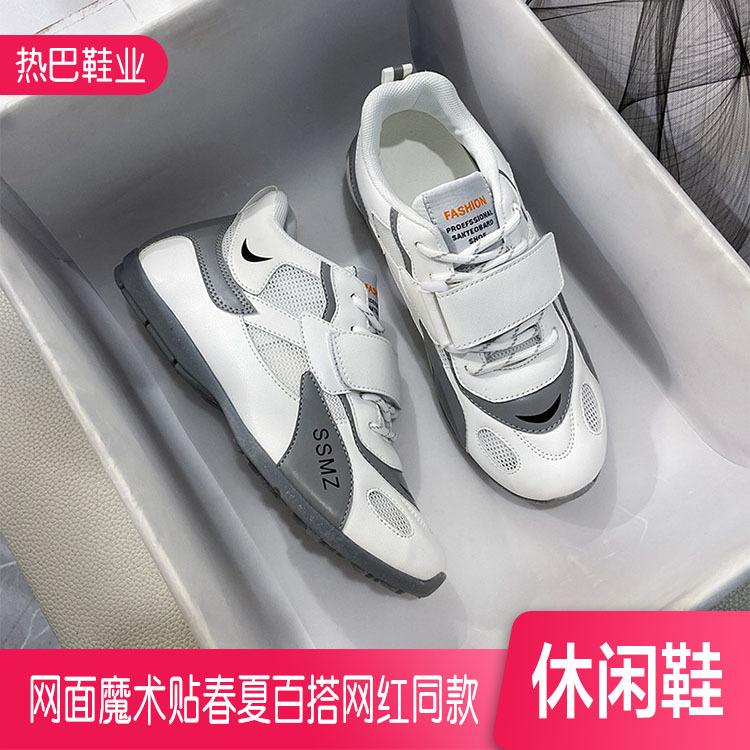百搭老爹鞋 热巴韩版单鞋 网面魔术贴运动鞋一体女鞋