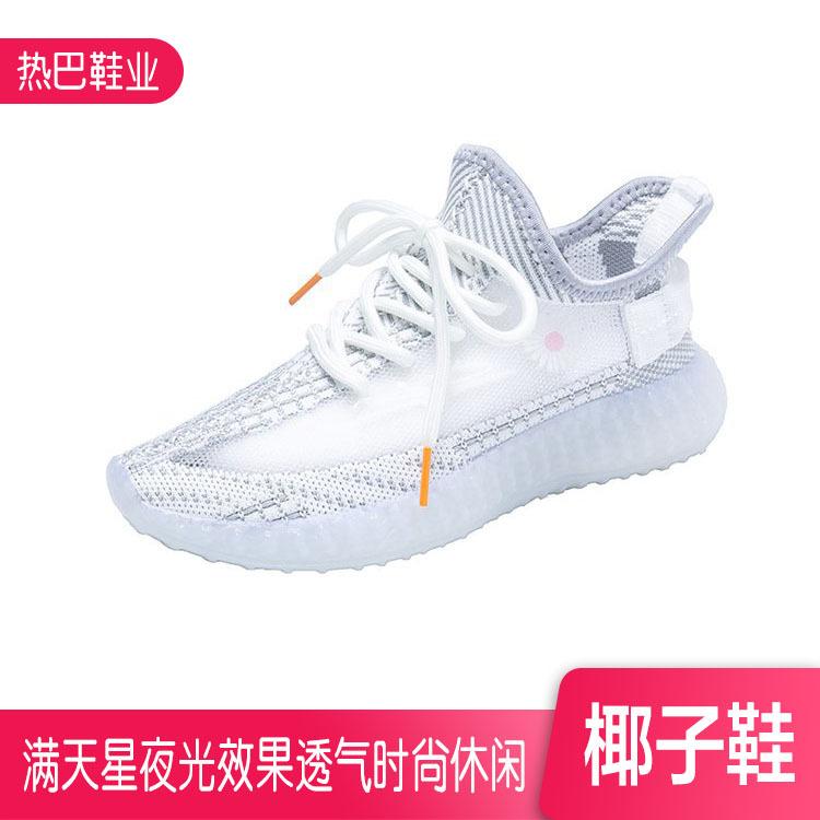椰子鞋 热巴休闲运动鞋 满天星夜光透气时尚女鞋