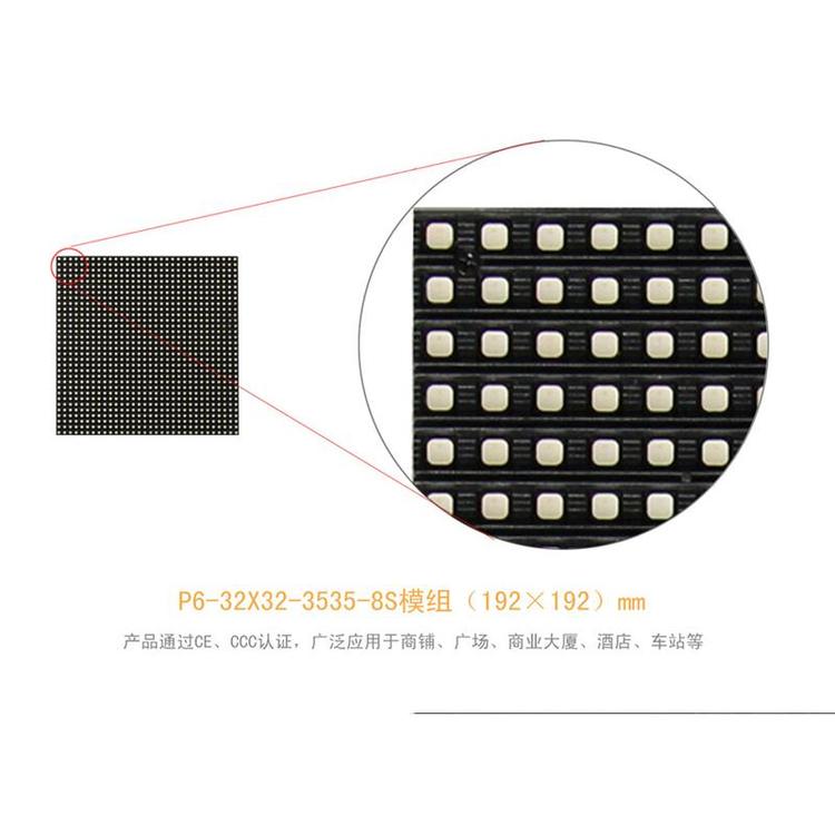 成都室内led显示屏批发安装定制 led电子屏生产厂家