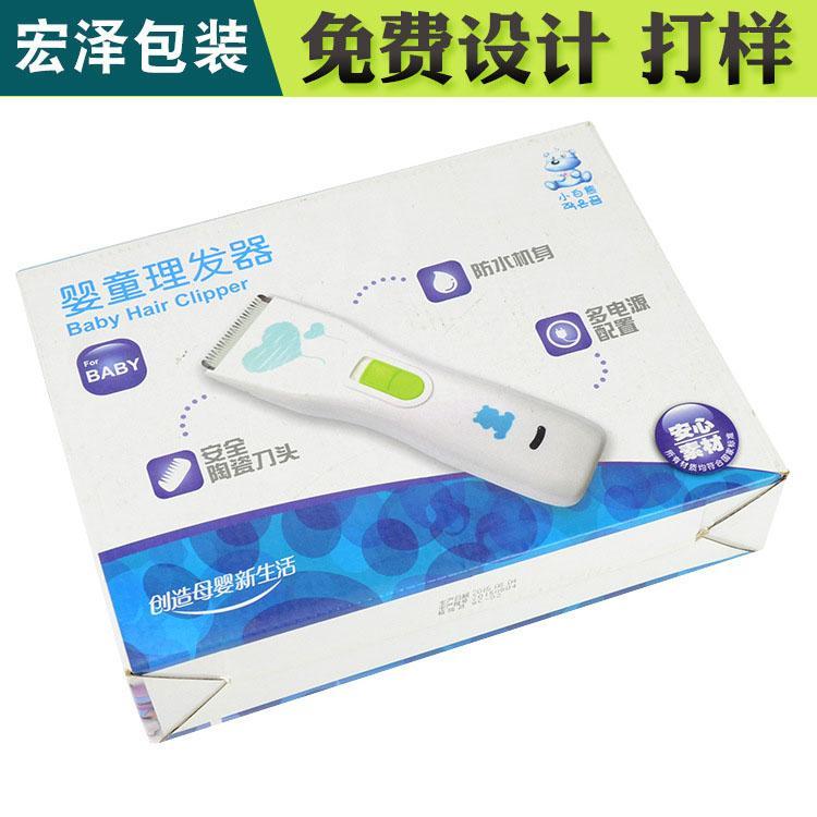 台州FSC森林包装印刷厂 彩盒PP磨砂盒 PVCPET塑料胶盒品牌包装设计