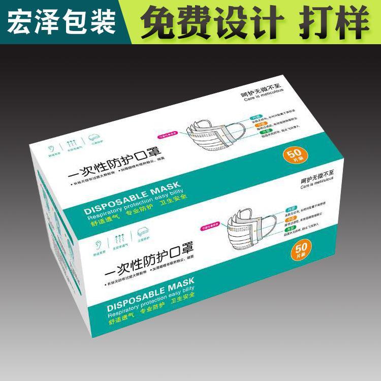台州FSC森林包装印刷厂 宏泽pet胶盒彩盒印刷包装 沃尔玛验厂认证