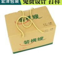 台州FSC森林包装印刷厂 宏泽彩盒瓦楞盒订购 品牌包装设计