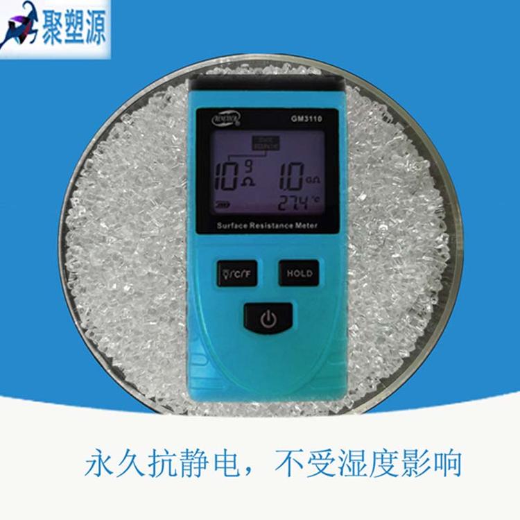 中山防静电abs工程塑料厂家